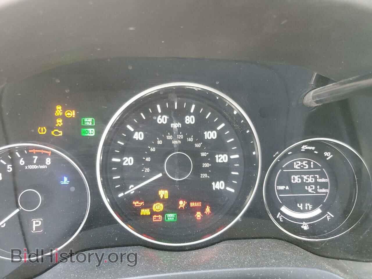 2020 HONDA HR-V - VIN: 3CZRU6H35LM718135 - Фото 9
