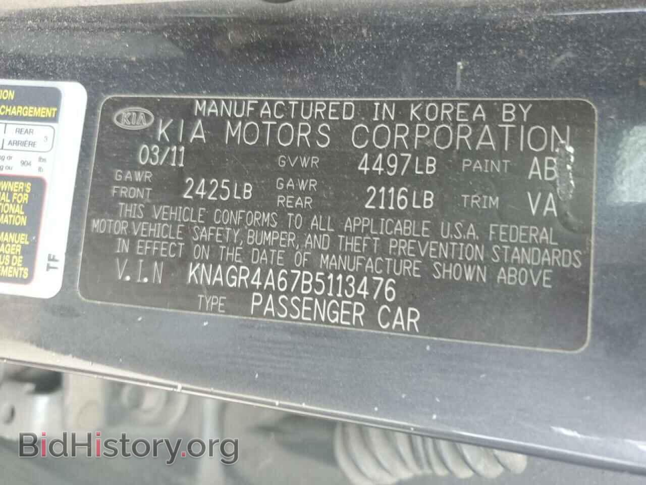 2011 KIA OPTIMA - VIN: KNAGR4A67B5113476 - Фото 12