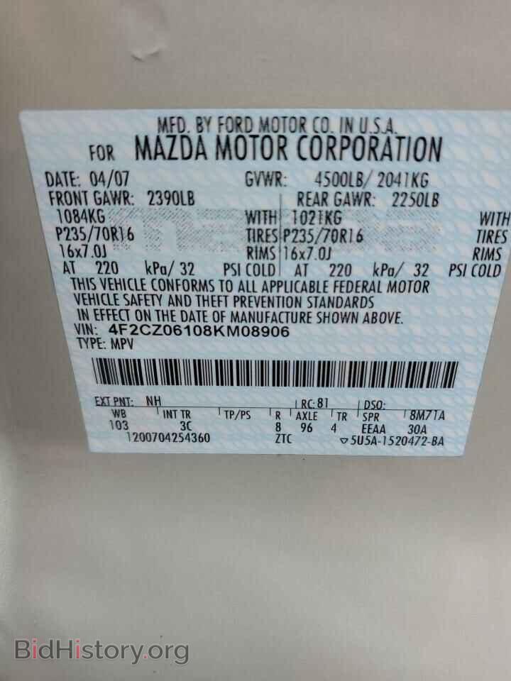 2008 MAZDA TRIBUTE - VIN: 4F2CZ06108KM08906 - Фото 14