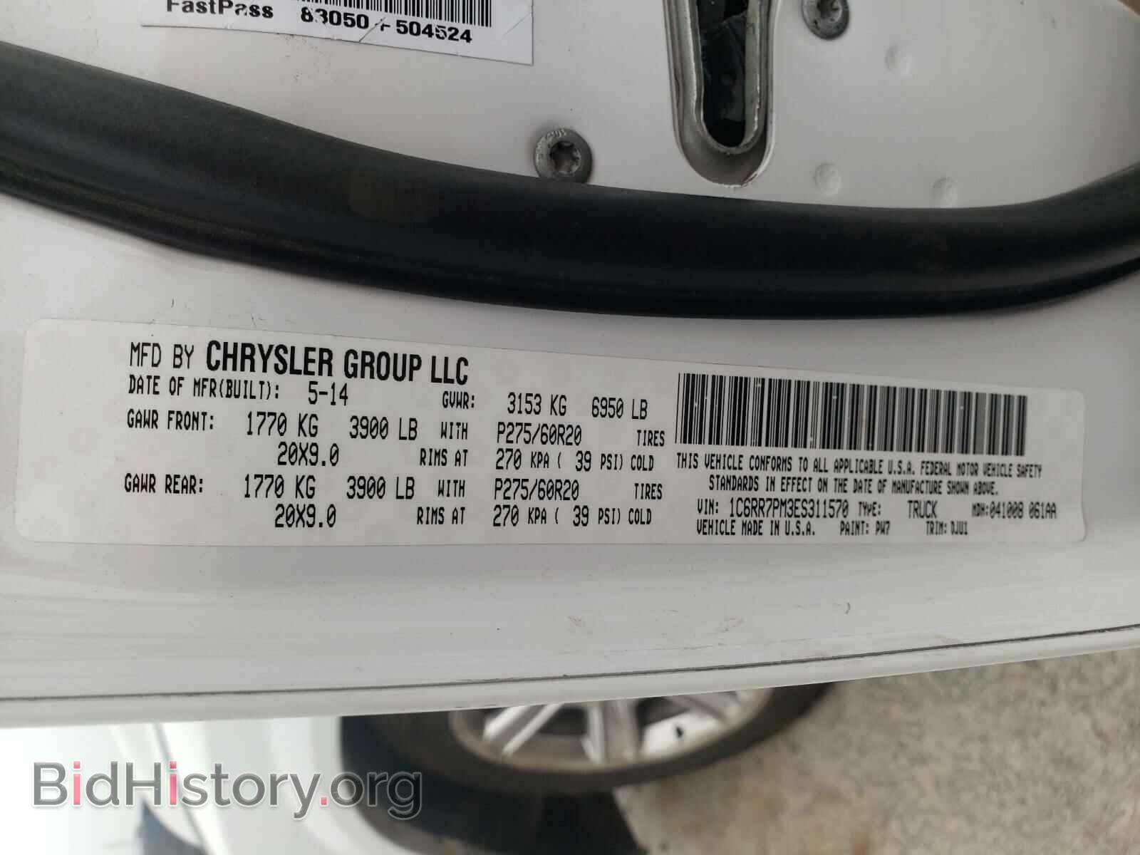 2014 RAM 1500 - VIN: 1C6RR7PM3ES311570 - Фото 10