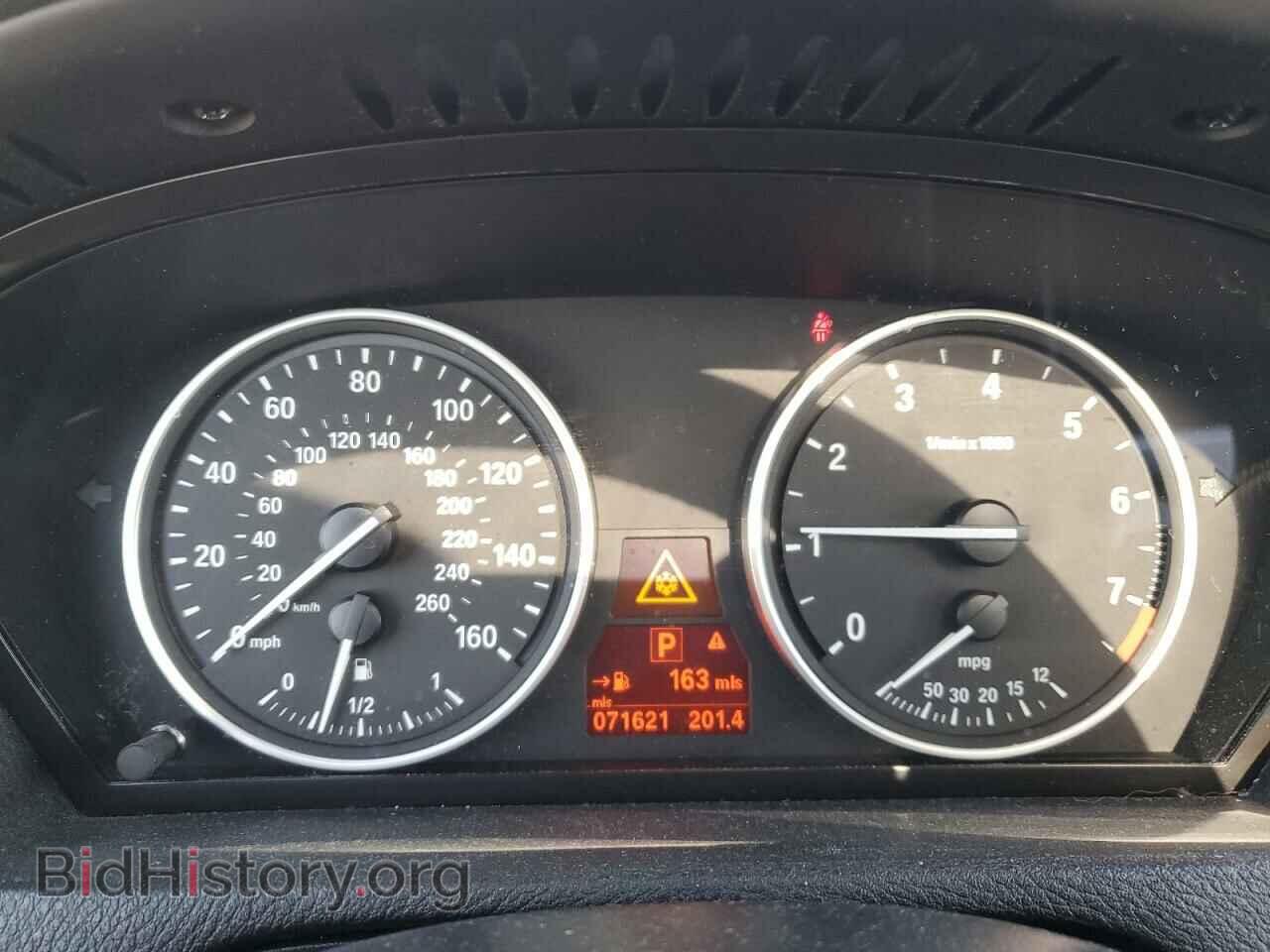 2013 BMW X5 - VIN: 5UXZV4C5XD0E12117 - Фото 9