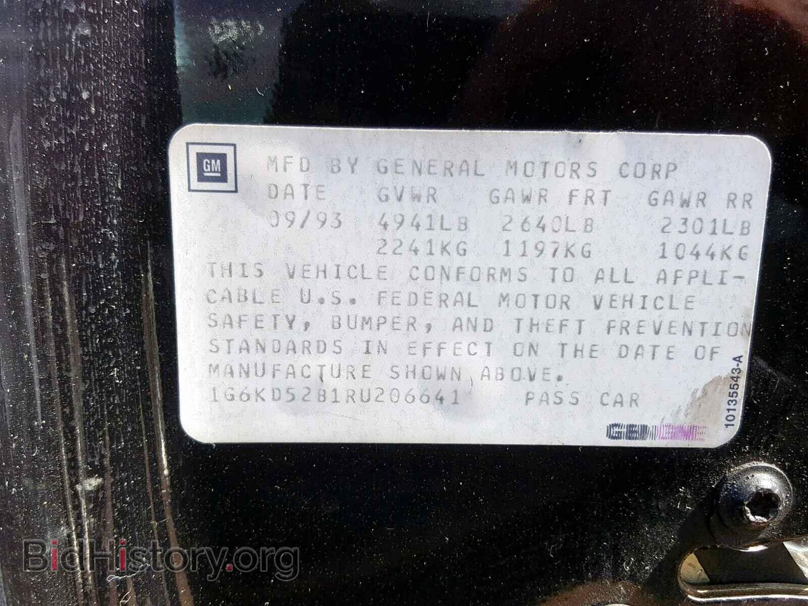 1994 CADILLAC DEVILLE - VIN: 1G6KD52B1RU206641 - Photo 10