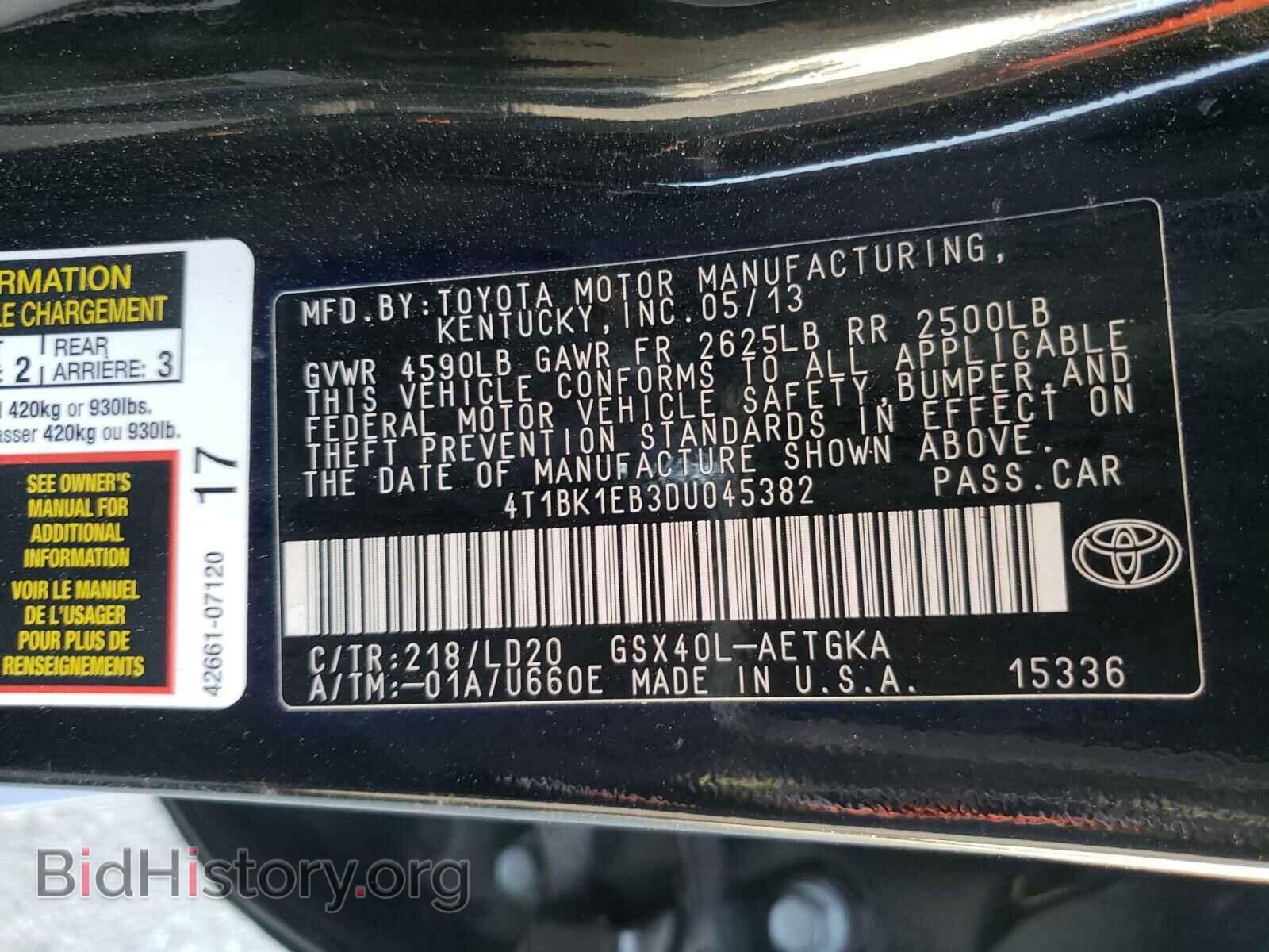 2013 TOYOTA AVALON - VIN: 4T1BK1EB3DU045382 - Фото 10