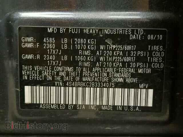 2011 SUBARU OUTBACK - VIN: 4S4BRBKC2B3334075 - Фото 10