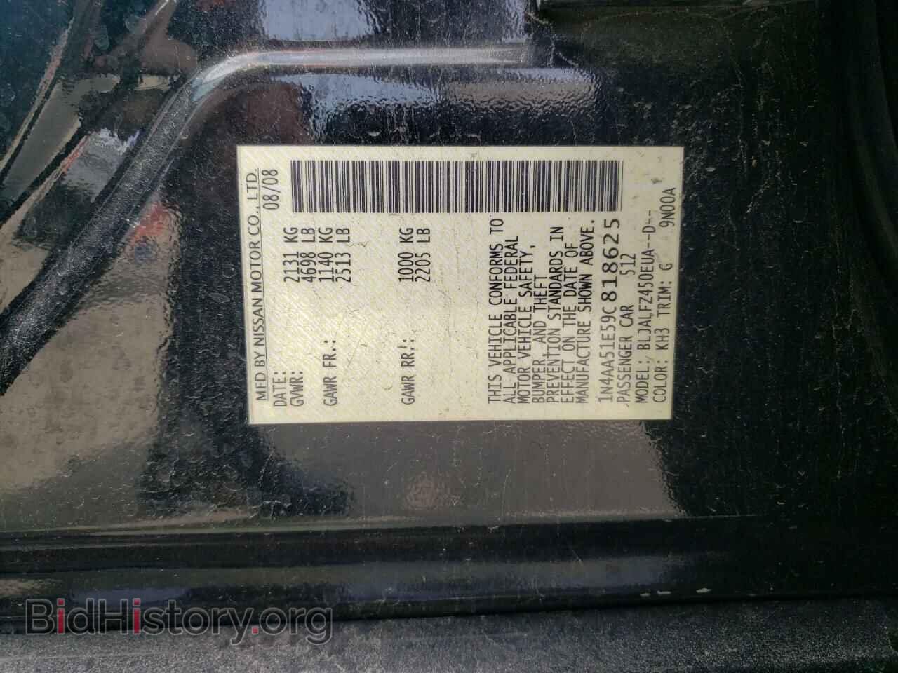 2009 NISSAN MAXIMA - VIN: 1N4AA51E59C818625 - Фото 10