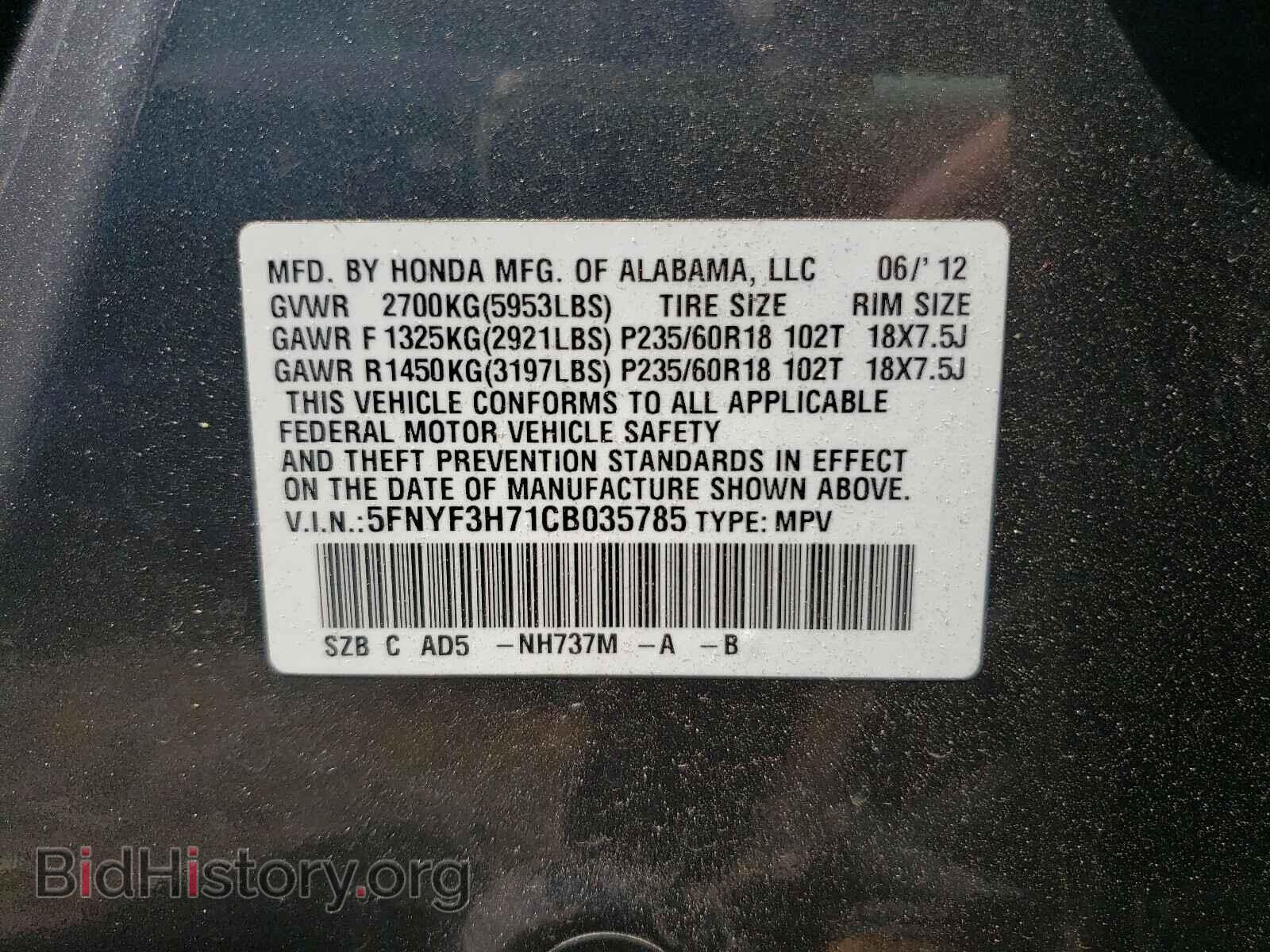 2012 HONDA PILOT - VIN: 5FNYF3H71CB035785 - Фото 10