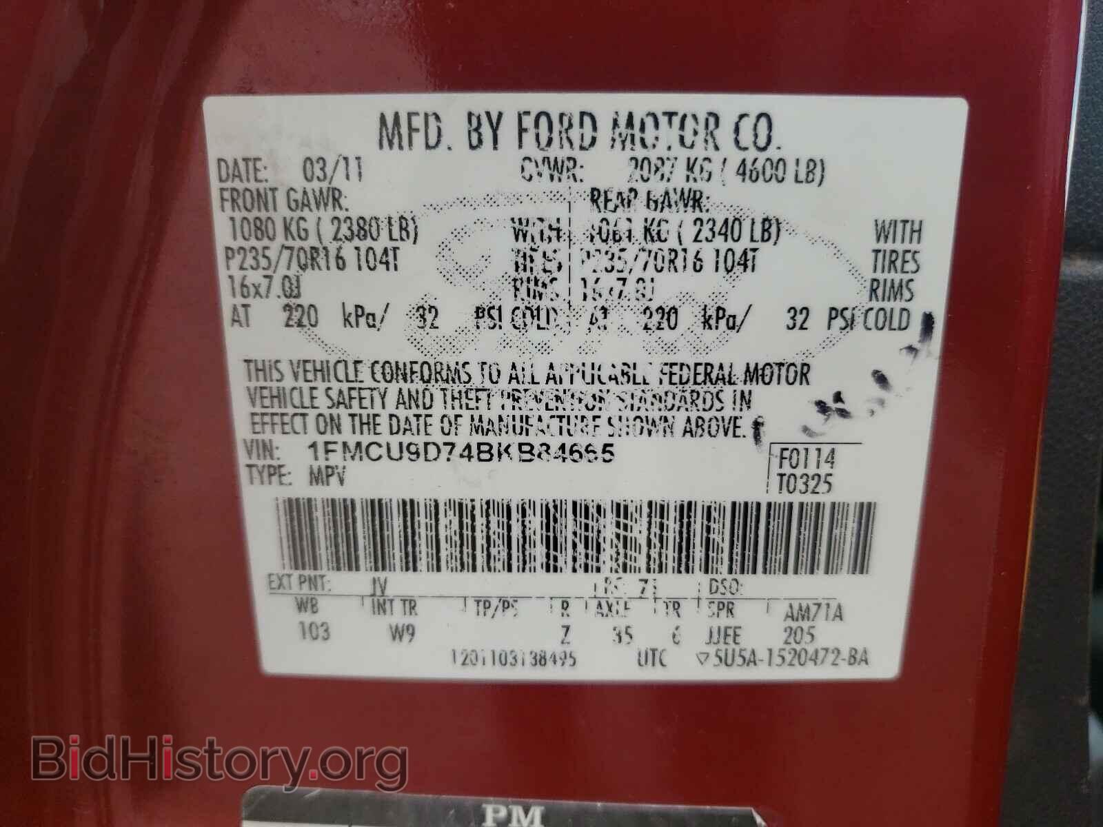 2011 FORD ESCAPE - VIN: 1FMCU9D74BKB84665 - Фото 10