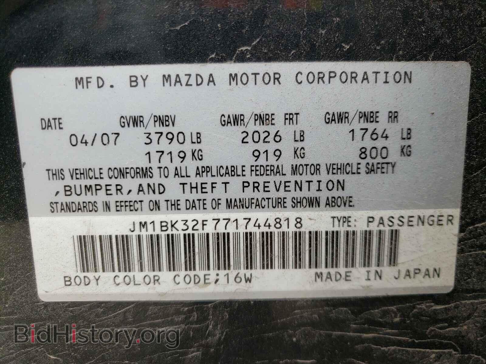 2007 MAZDA 3 - VIN: JM1BK32F771744818 - Фото 10