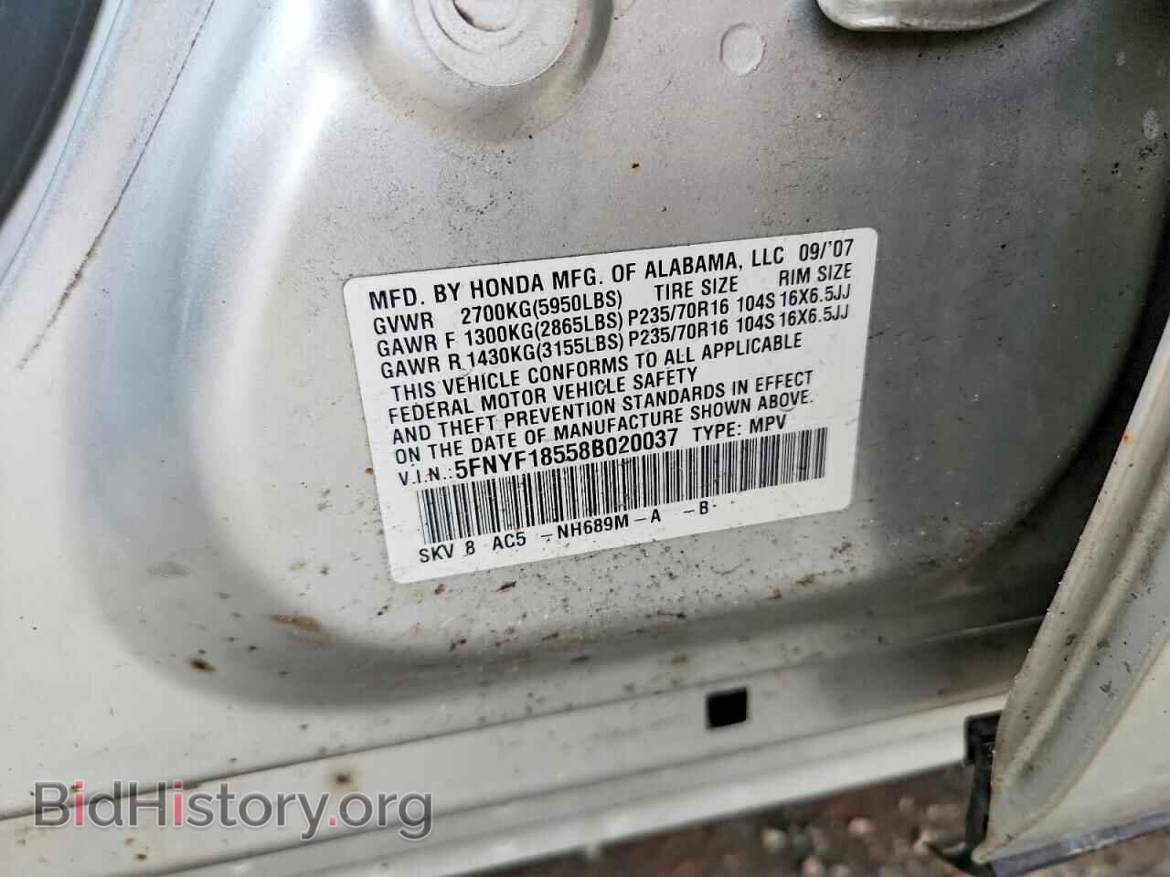 2008 HONDA PILOT - VIN: 5FNYF18558B020037 - Фото 13