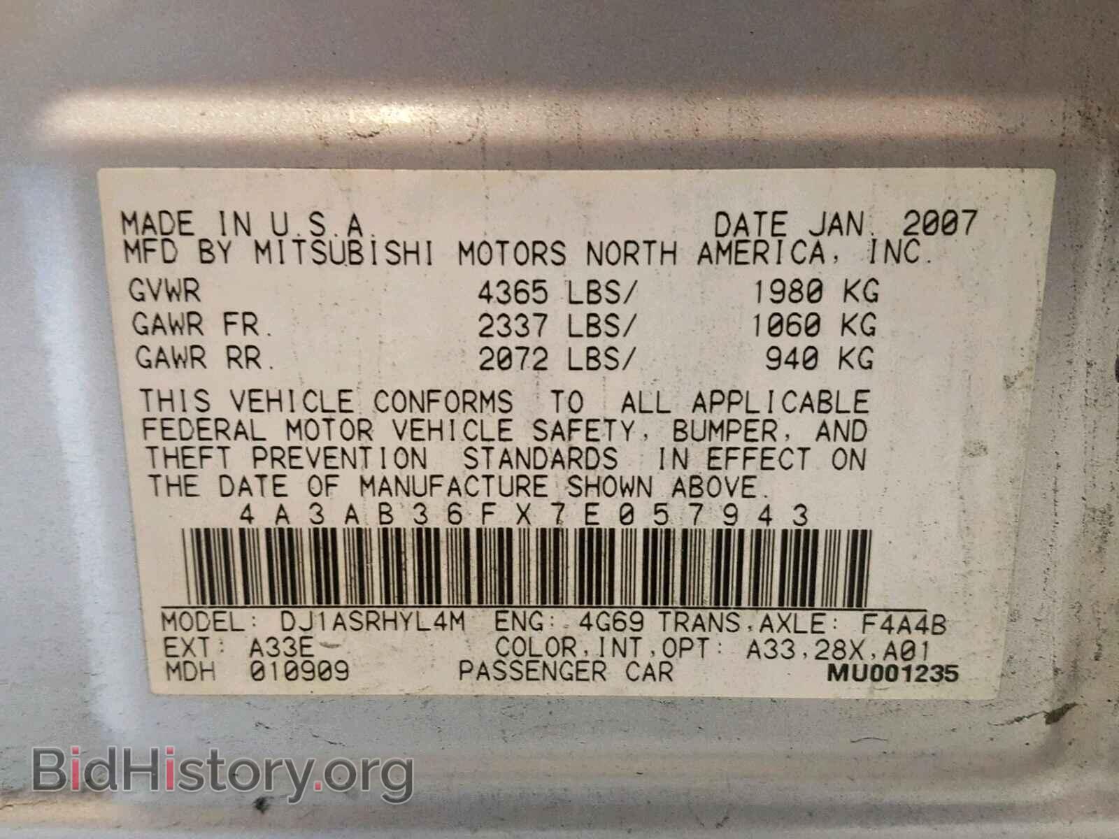 2007 MITSUBISHI GALANT - VIN: 4A3AB36FX7E057943 - Фото 10