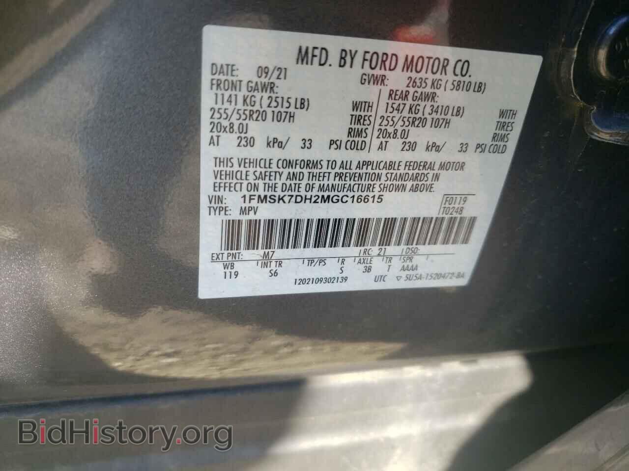 2021 FORD EXPLORER - VIN: 1FMSK7DH2MGC16615 - Photo 14