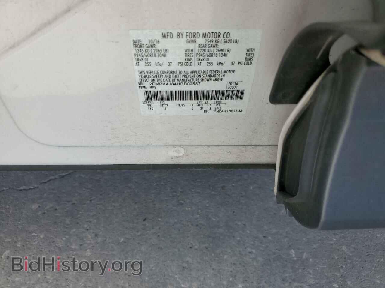 2017 FORD EDGE - VIN: 2FMPK4J84HBB02587 - Фото 13