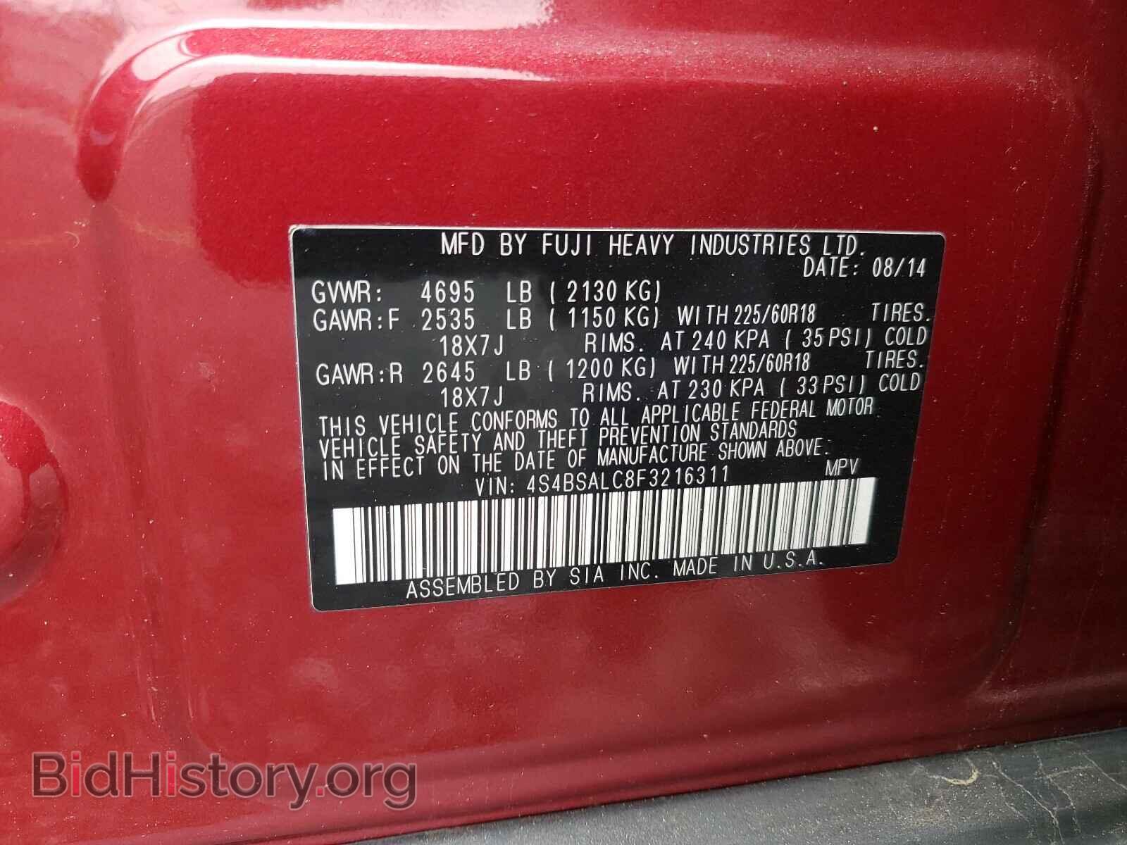 2015 SUBARU OUTBACK - VIN: 4S4BSALC8F3216311 - Фото 10