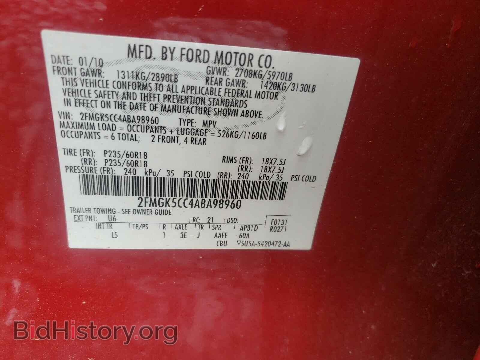2010 FORD FLEX - VIN: 2FMGK5CC4ABA98960 - Photo 10