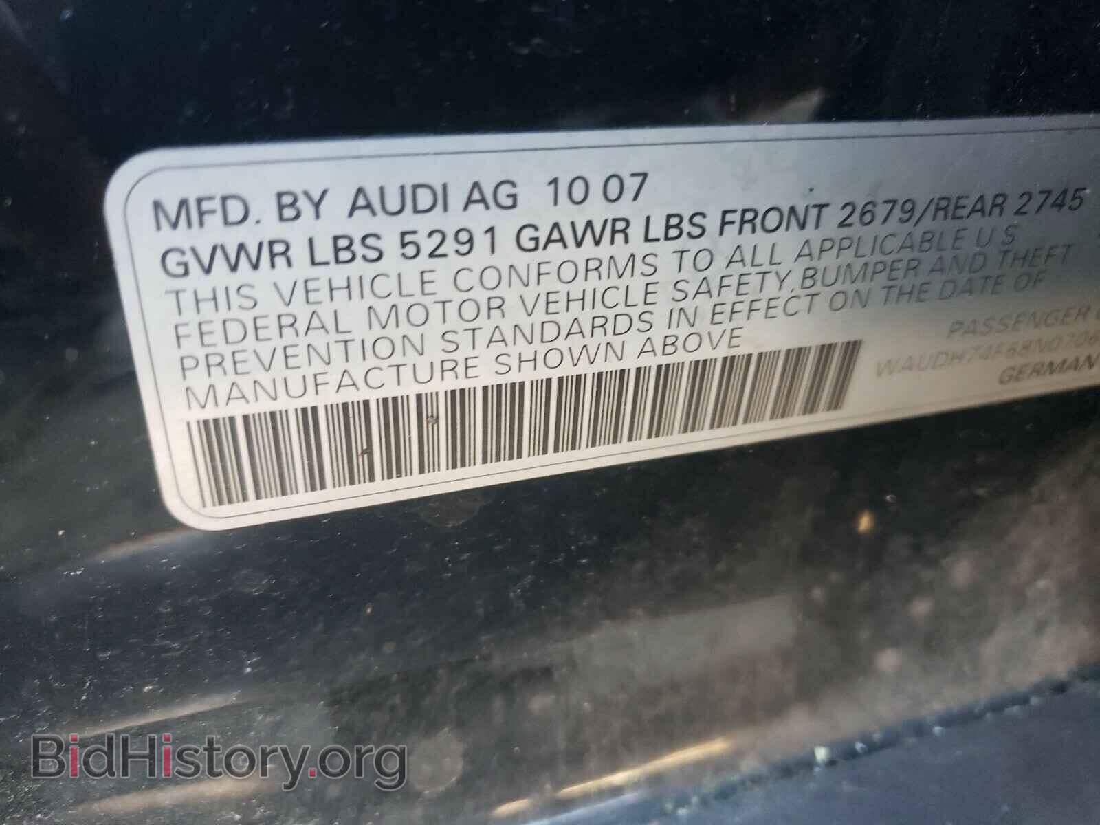 2008 AUDI A6 - VIN: WAUDH74F68N070647 - Фото 10