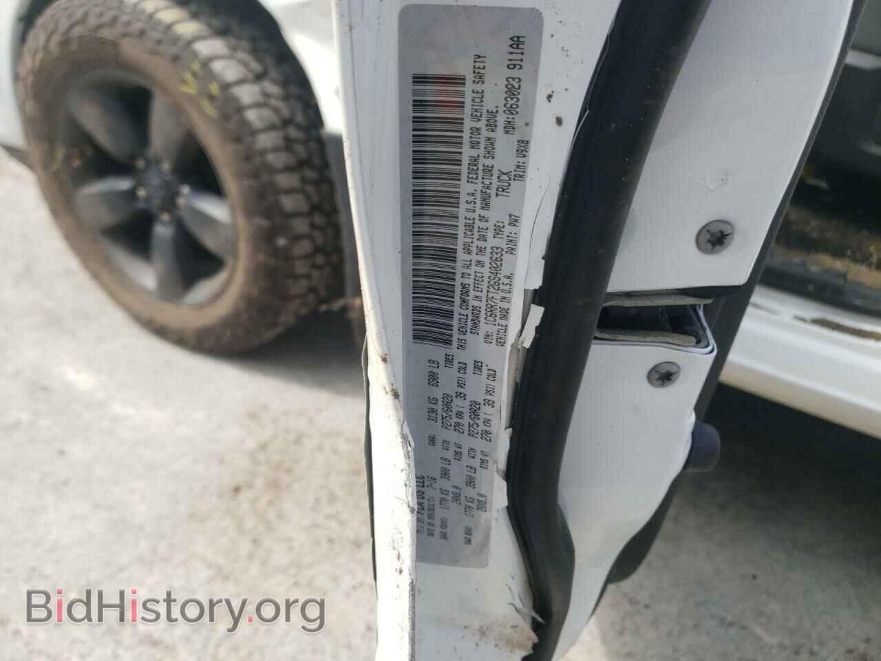 2016 RAM 1500 - VIN: 1C6RR7FT2GS402633 - Фото 10