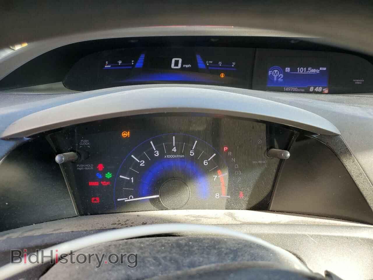 2012 HONDA CIVIC - VIN: 2HGFB2F57CH322428 - Фото 9
