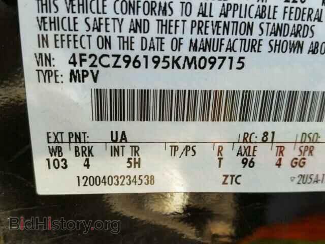 2005 MAZDA TRIBUTE - VIN: 4F2CZ96195KM09715 - Фото 10