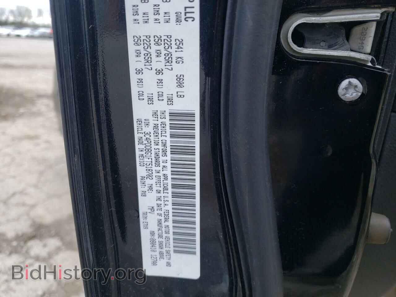 2015 DODGE JOURNEY - VIN: 3C4PDDBG1FT518702 - Фото 10