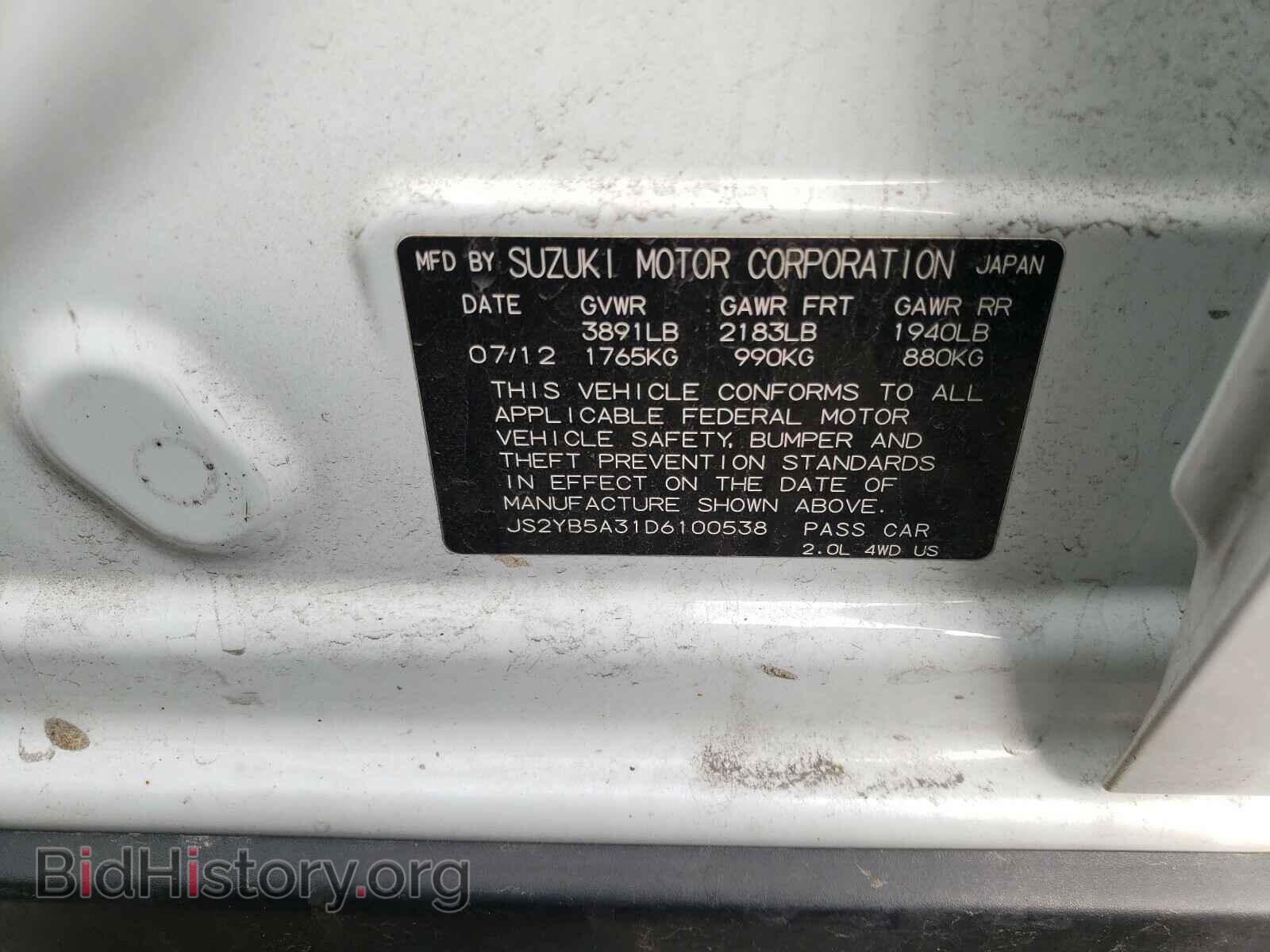 2013 SUZUKI SX4 - VIN: JS2YB5A31D6100538 - Photo 10