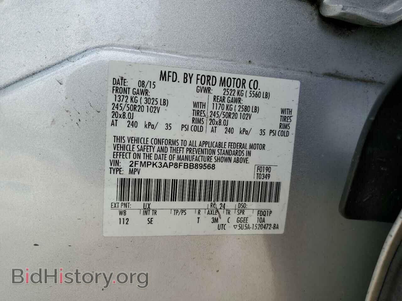 2015 FORD EDGE - VIN: 2FMPK3AP8FBB89568 - Фото 14