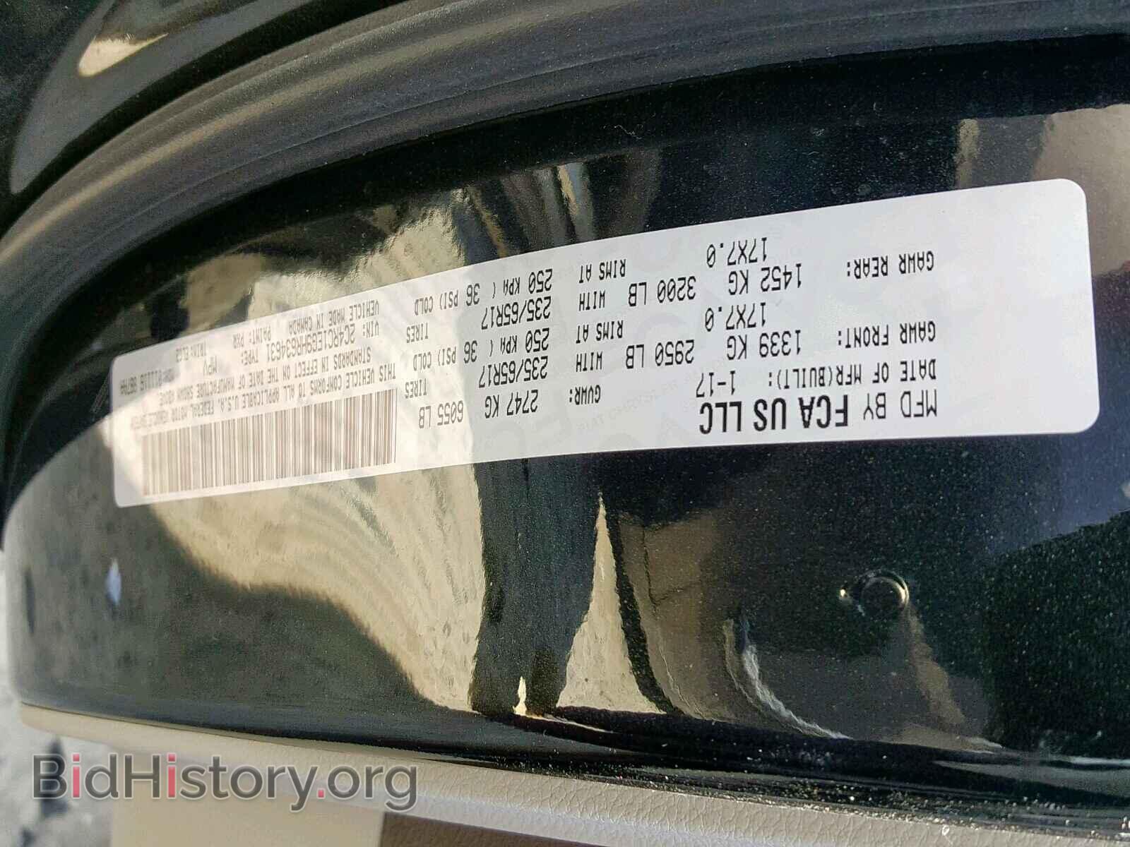 2017 CHRYSLER PACIFICA T - VIN: 2C4RC1EG9HR634631 - Photo 10