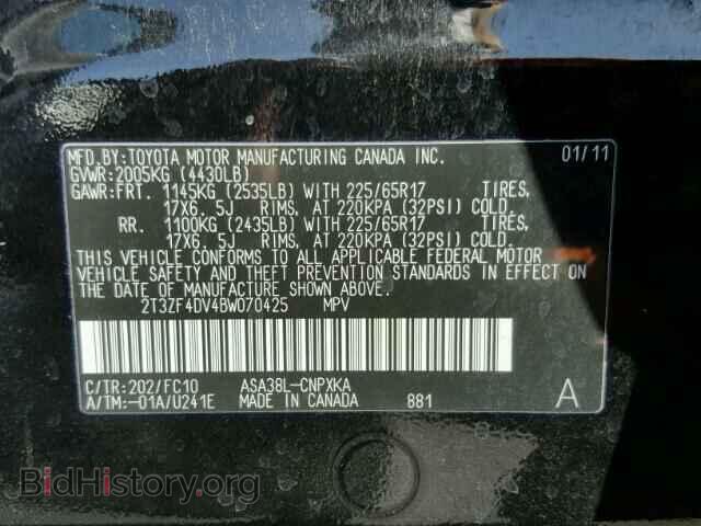 2011 TOYOTA RAV4 - VIN: 2T3ZF4DV4BW070425 - Фото 10