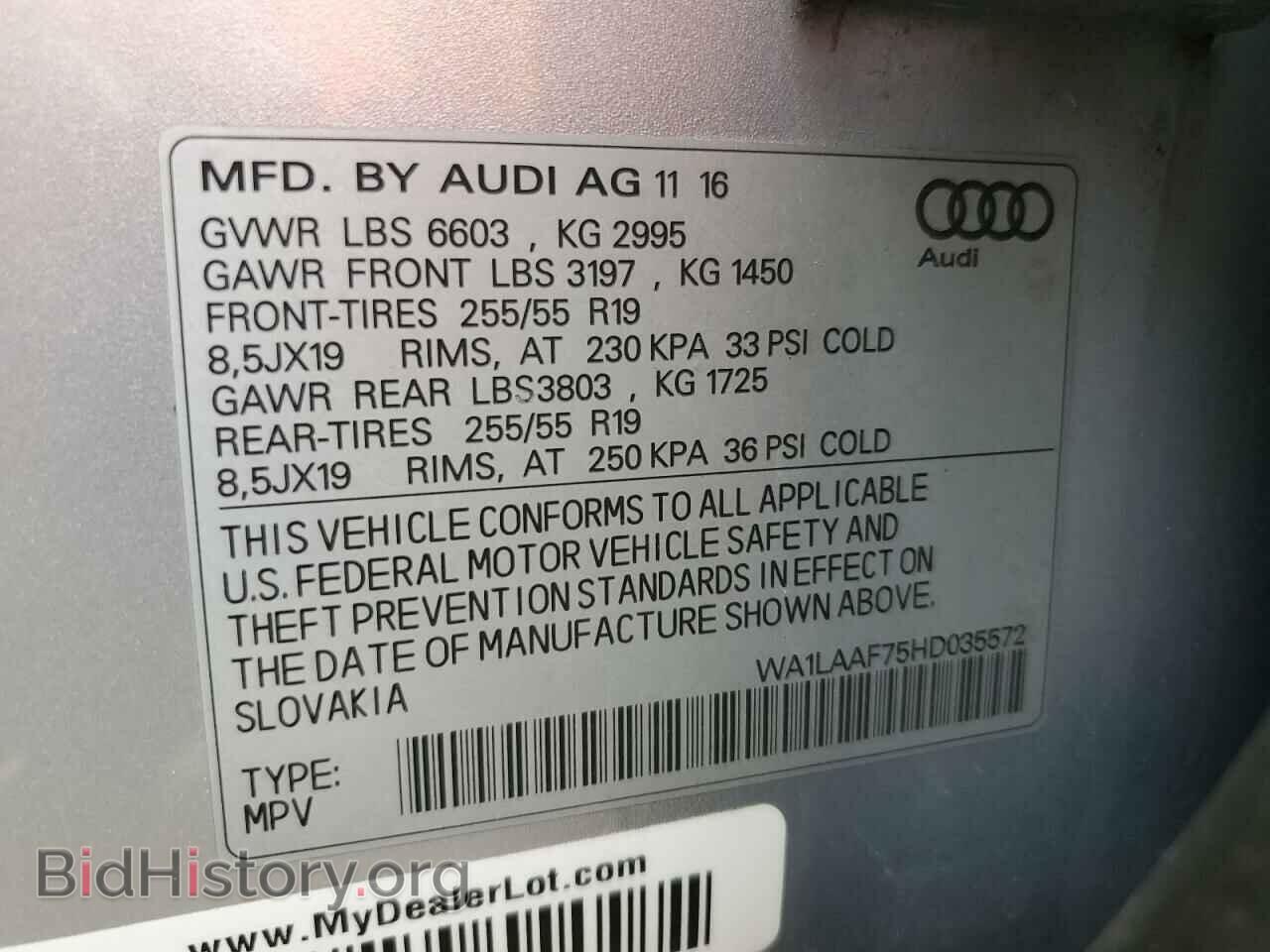 2017 AUDI Q7 - VIN: WA1LAAF75HD035572 - Фото 13