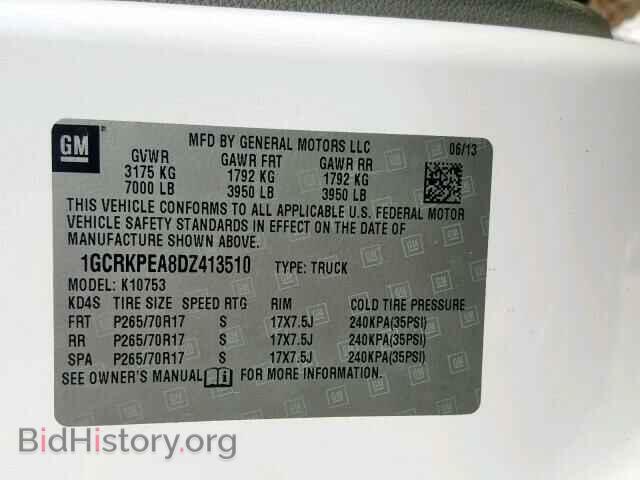 2013 CHEVROLET SILVERADO - VIN: 1GCRKPEA8DZ413510 - Фото 10