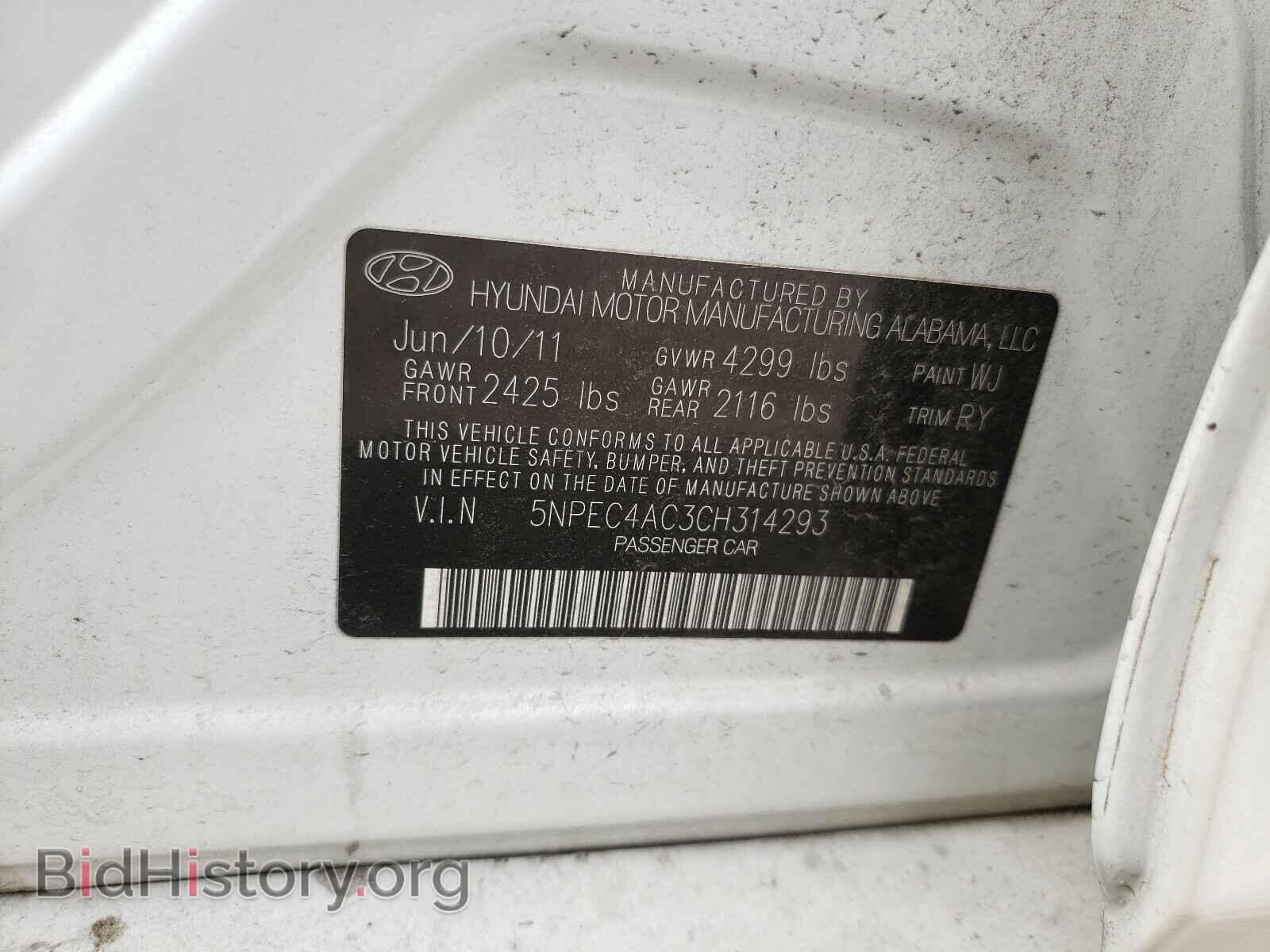 2012 HYUNDAI SONATA - VIN: 5NPEC4AC3CH314293 - Фото 10