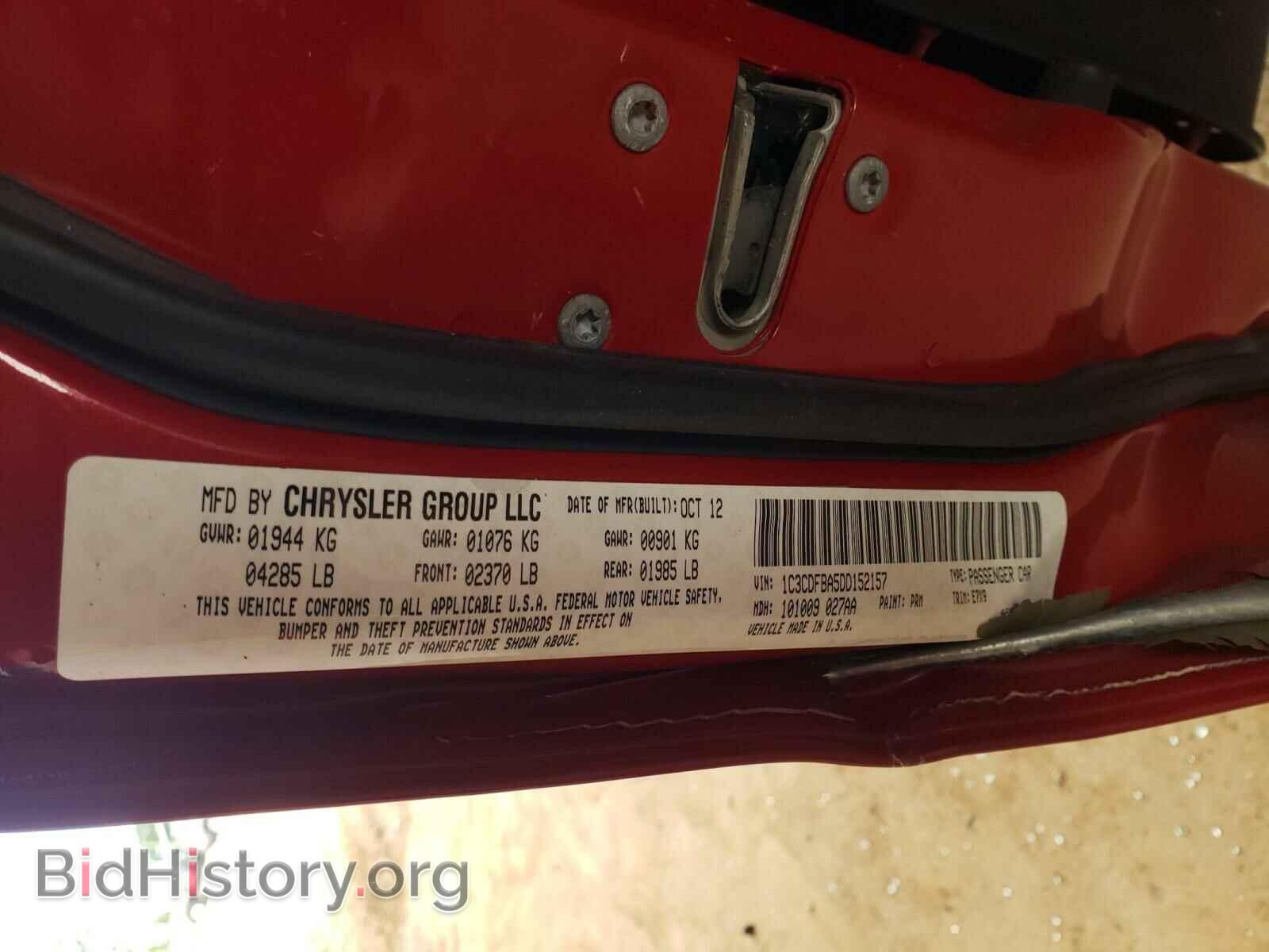 2013 DODGE DART - VIN: 1C3CDFBA5DD152157 - Фото 10