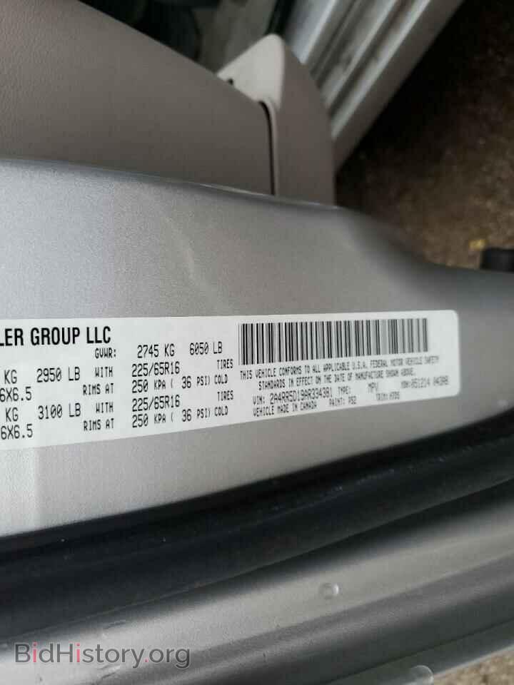 2010 CHRYSLER MINIVAN - VIN: 2A4RR5D19AR334381 - Фото 13