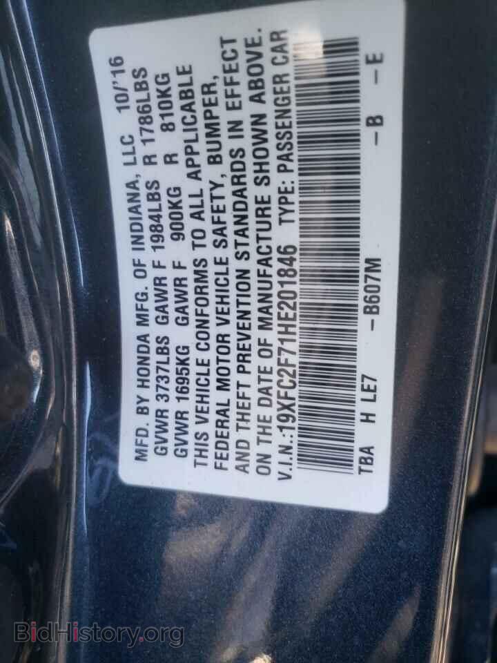 2017 HONDA CIVIC - VIN: 19XFC2F71HE201846 - Фото 13