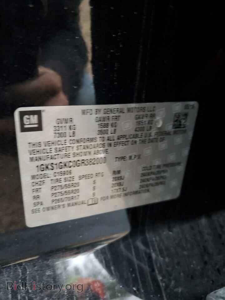 2016 GMC YUKON - VIN: 1GKS1GKC0GR382000 - Фото 14