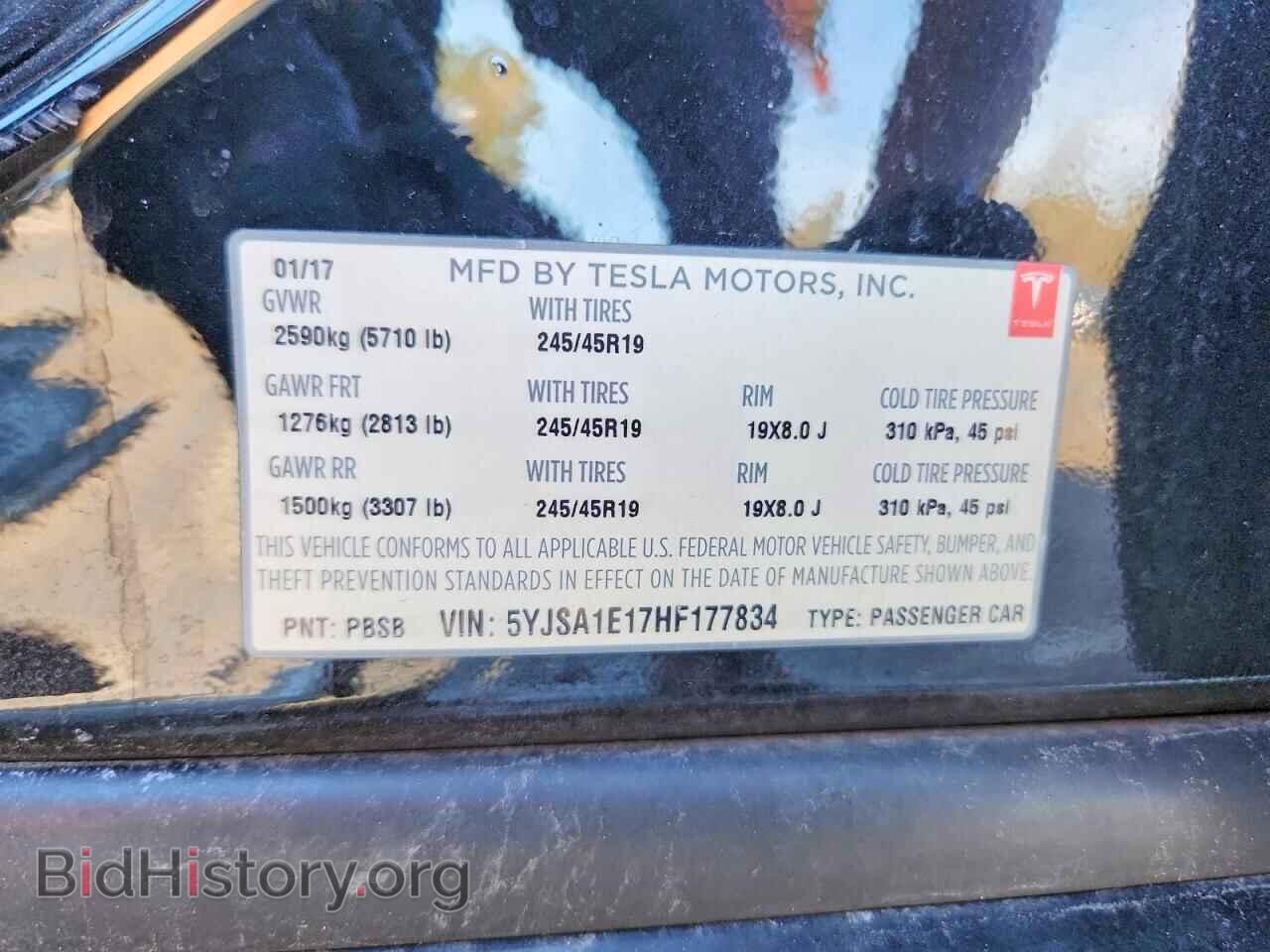 2017 TESLA MODEL S - VIN: 5YJSA1E17HF177834 - Photo 12