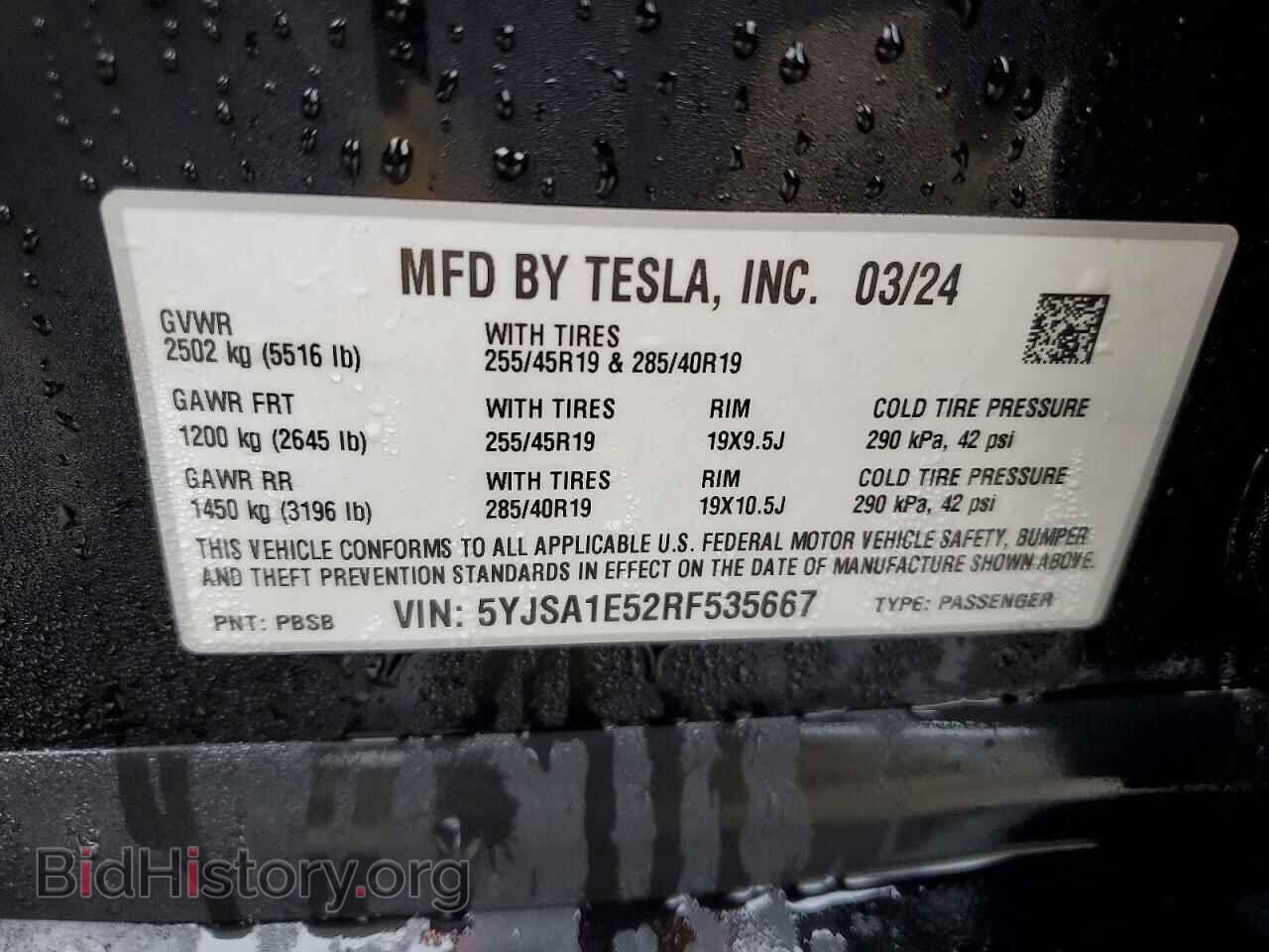 2024 TESLA MODEL S - VIN: 5YJSA1E52RF535667 - Фото 13