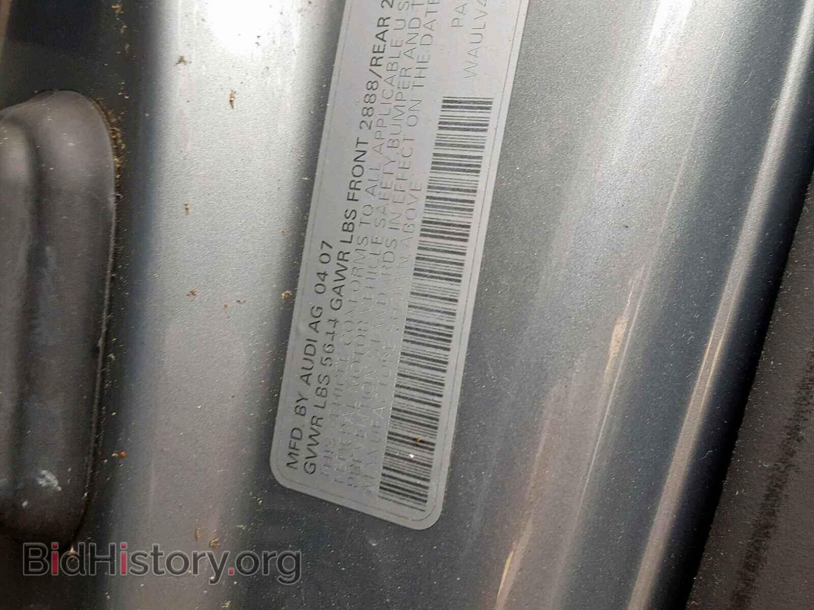 2007 AUDI A8 - VIN: WAULV44E87N019790 - Фото 10