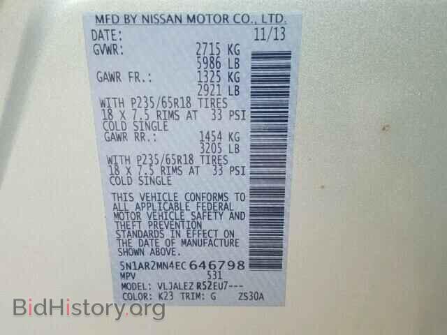 2014 NISSAN PATHFINDER - VIN: 5N1AR2MN4EC646798 - Фото 10