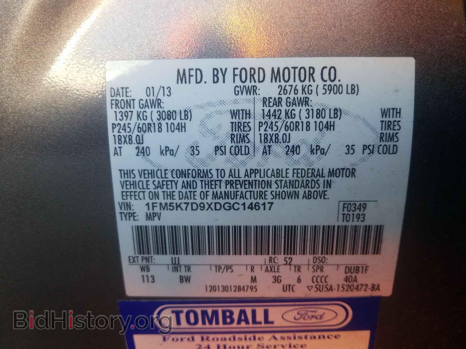 2013 FORD EXPLORER - VIN: 1FM5K7D9XDGC14617 - Фото 10