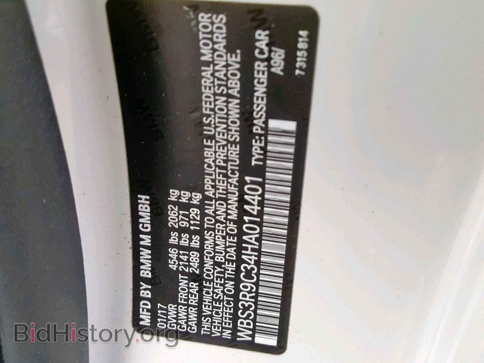 2017 BMW M4 - VIN: WBS3R9C34HA014401 - Фото 10