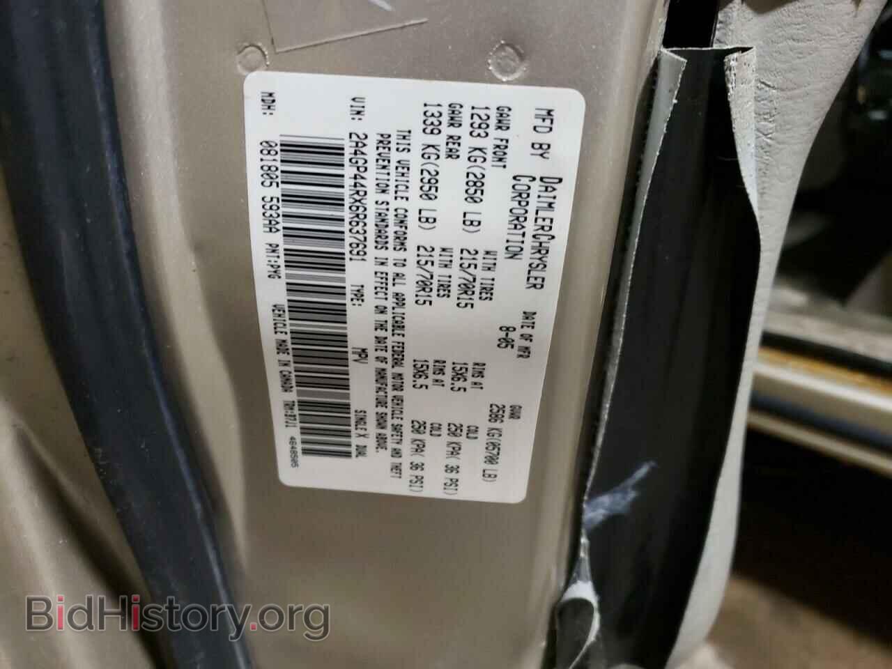 2006 CHRYSLER MINIVAN - VIN: 2A4GP44RX6R637691 - Фото 13