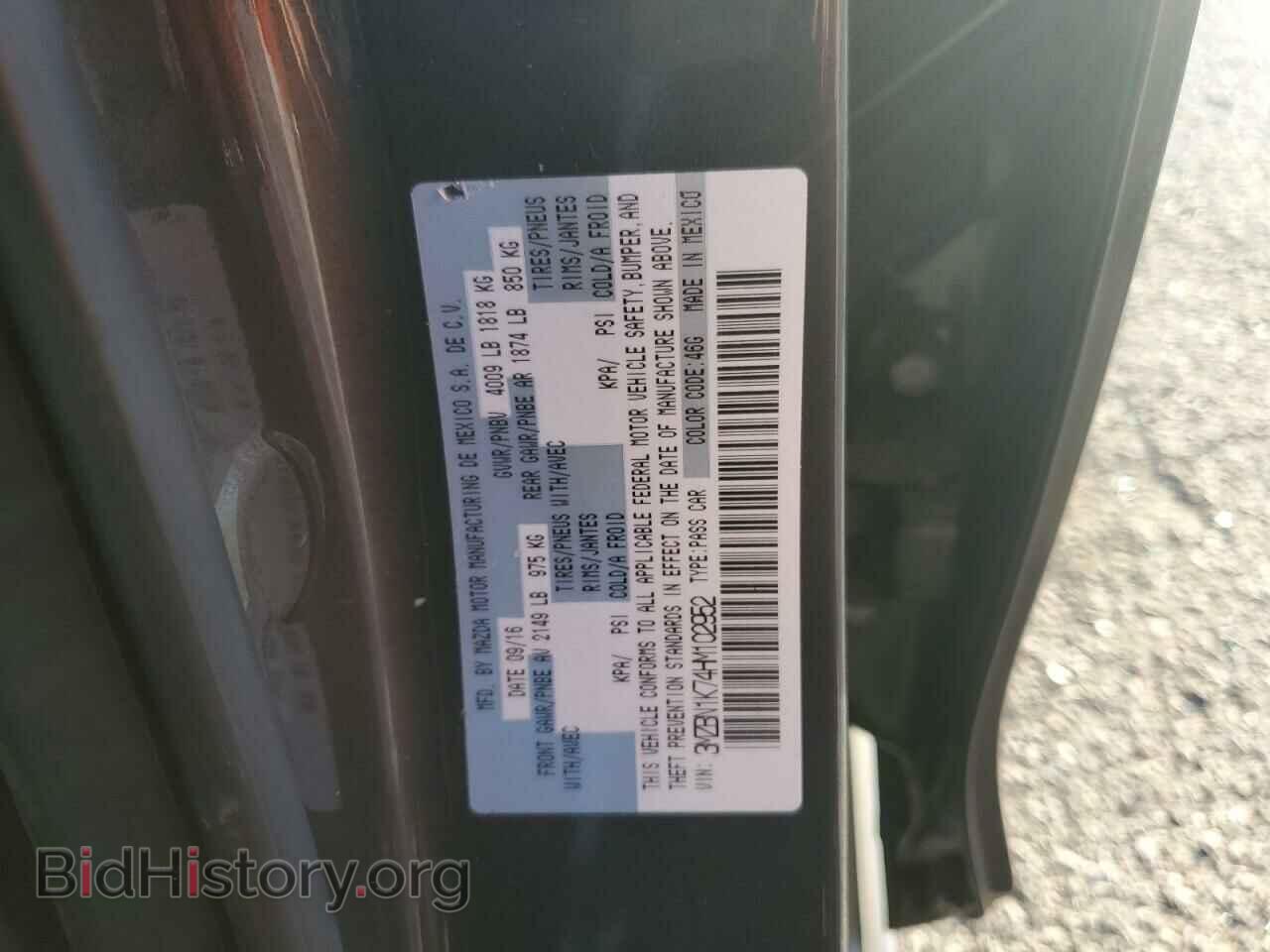 2017 MAZDA 3 - VIN: 3MZBN1K74HM102952 - Фото 12