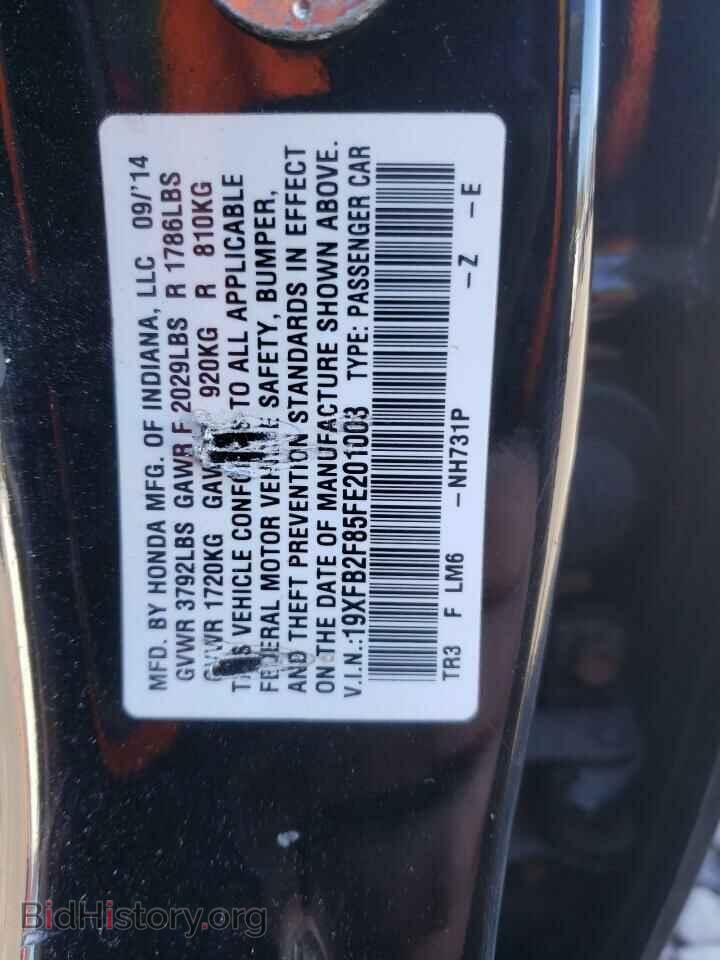 2015 HONDA CIVIC - VIN: 19XFB2F85FE201003 - Фото 12