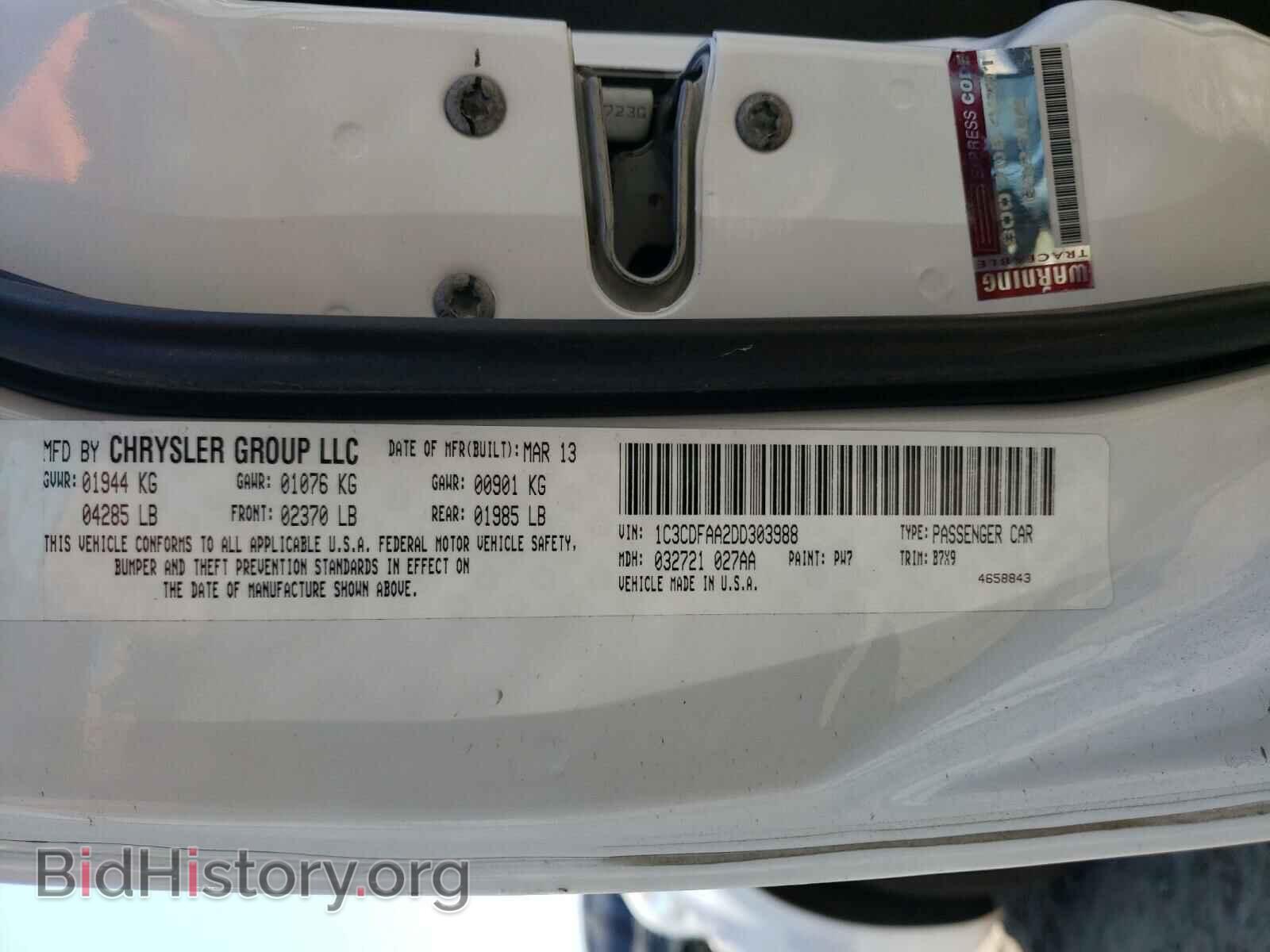 2013 DODGE DART - VIN: 1C3CDFAA2DD303988 - Фото 10