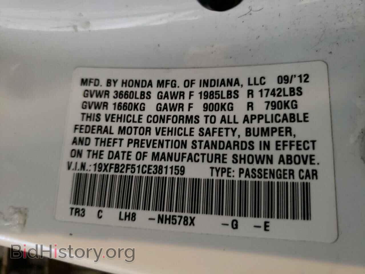 2012 HONDA CIVIC - VIN: 19XFB2F51CE381159 - Фото 10
