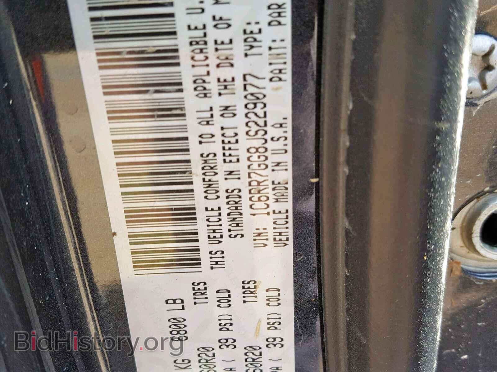 2018 RAM 1500 SLT - VIN: 1C6RR7GG8JS229077 - Фото 10