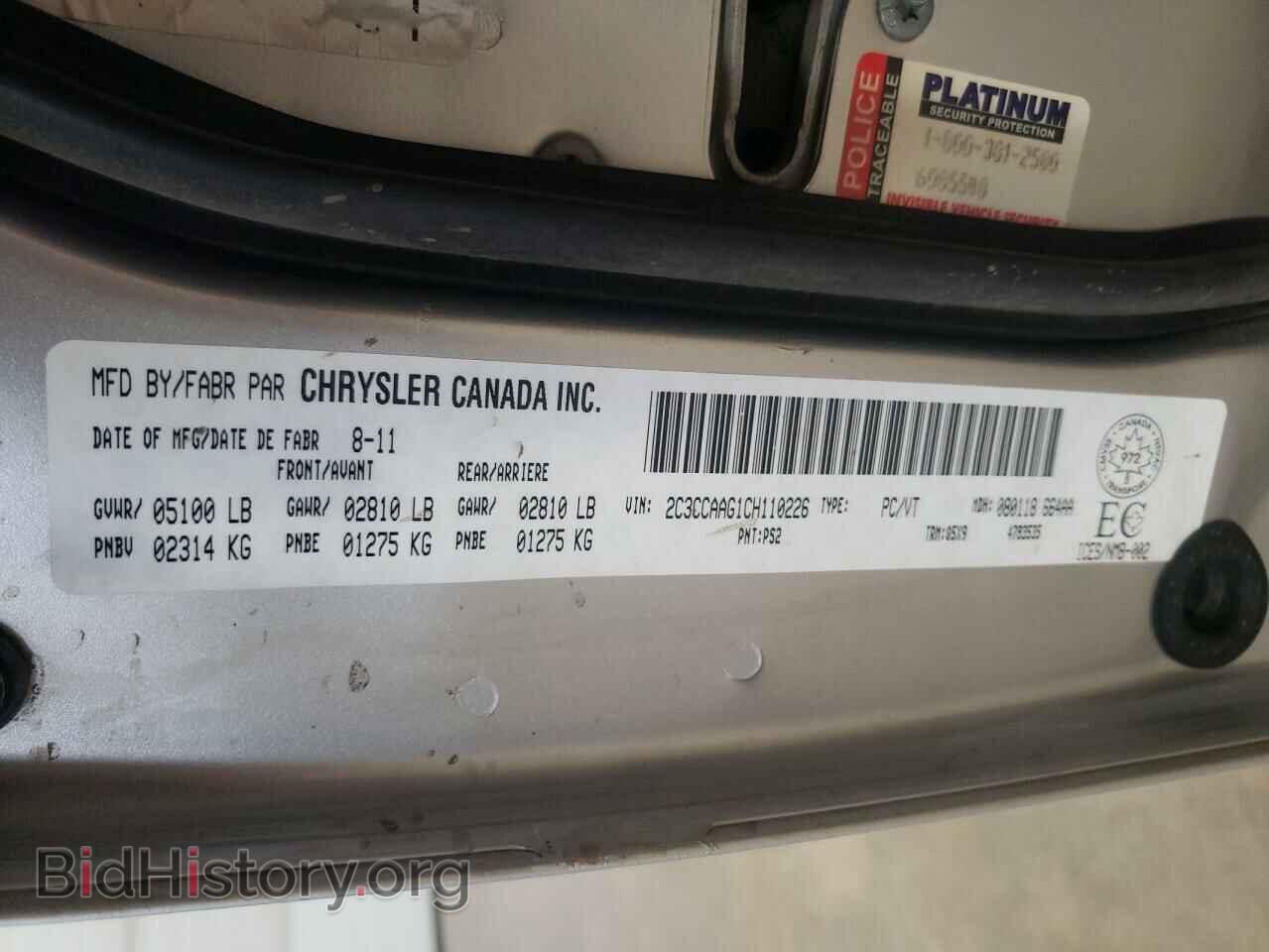 2012 CHRYSLER 300 - VIN: 2C3CCAAG1CH110226 - Фото 10