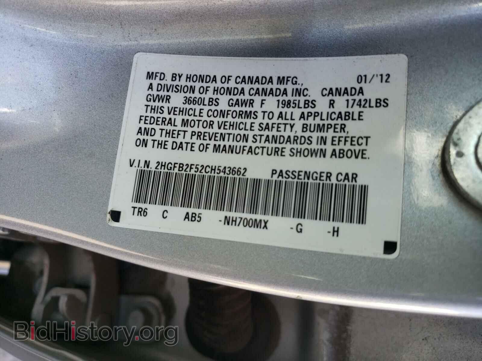 2012 HONDA CIVIC - VIN: 2HGFB2F52CH543662 - Photo 10