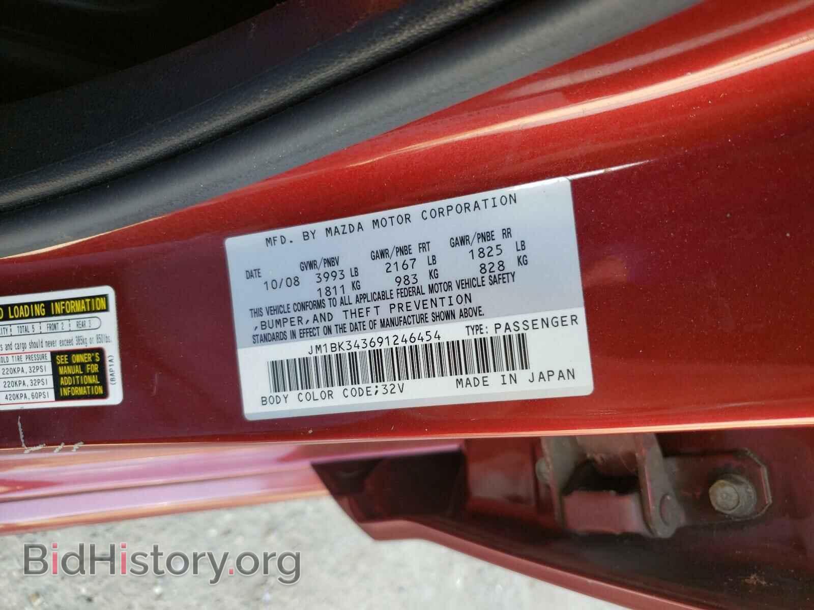 2009 MAZDA 3 - VIN: JM1BK343691246454 - Фото 10