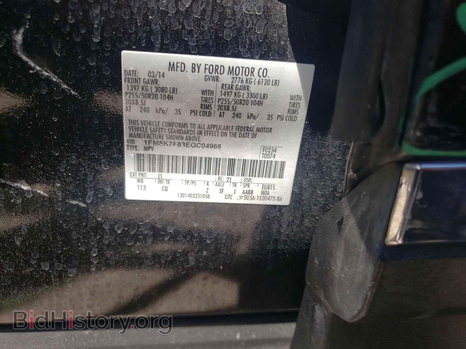 2014 FORD EXPLORER - VIN: 1FM5K7F83EGC04968 - Фото 10